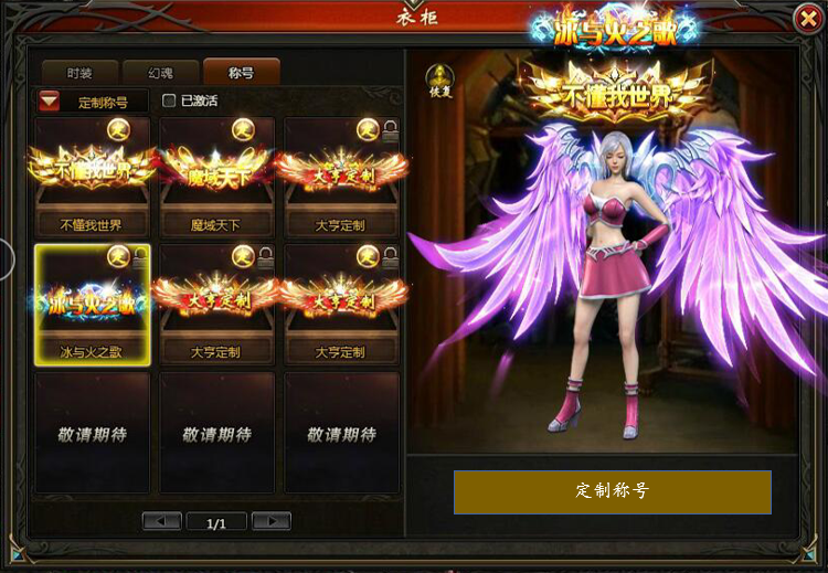 1754381076483584.png 展示1.png